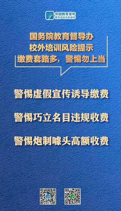 2025新澳门最精准免费大全,精选释义、解释与落实与警惕虚假宣传
