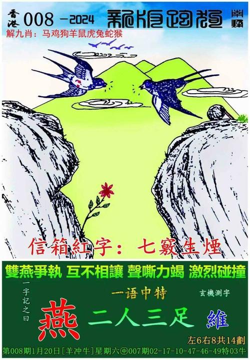 香港跑狗图正版高清新一代论坛,2025全面解析实用技巧分享