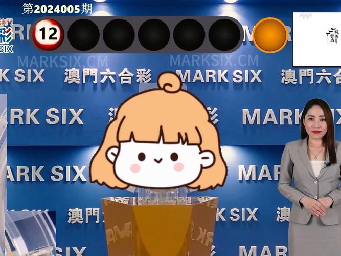 2024澳门精准正版资料76期下载美人鱼与2024新澳门彩开奖结果全面释义、解释与落实与警惕虚假宣传