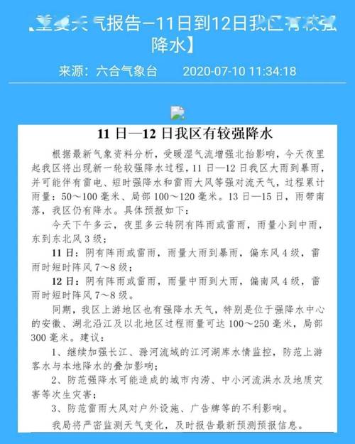 2024今晚澳门开特马开什么与新澳2025资料最新大全全面释义、解释与落实与警惕虚假宣传