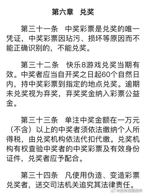 2025年新澳门全年免费和2025年天天彩资料大全全面释义、专家解释与落实与警惕虚假宣传