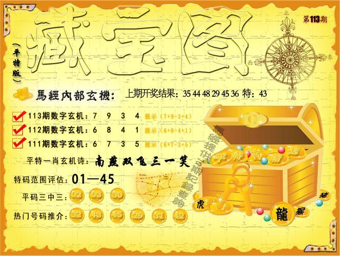 2025年5月9日 第10页