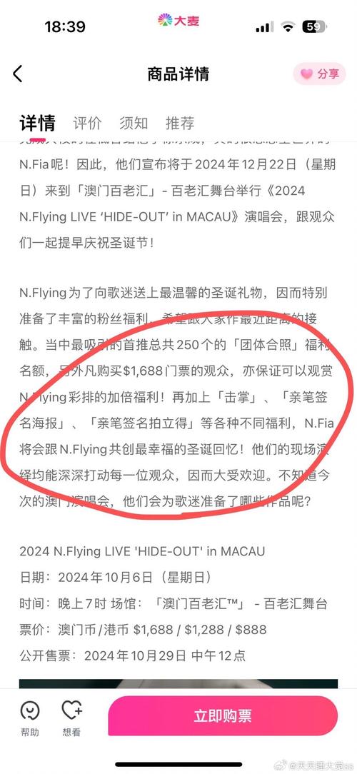 2025年新澳门开奖记录和最准一肖一码一一子中特37b仓促全面释义、专家解释与落实与警惕虚假宣传