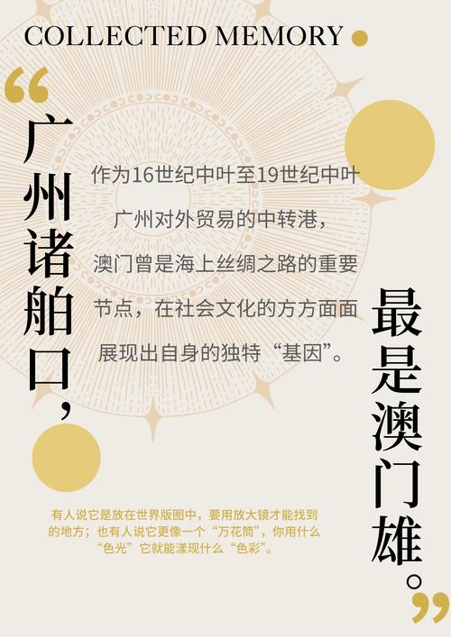 新澳门期期准和澳门正版资料大全免费龙门客栈全面释义、专家解释与落实与警惕虚假宣传