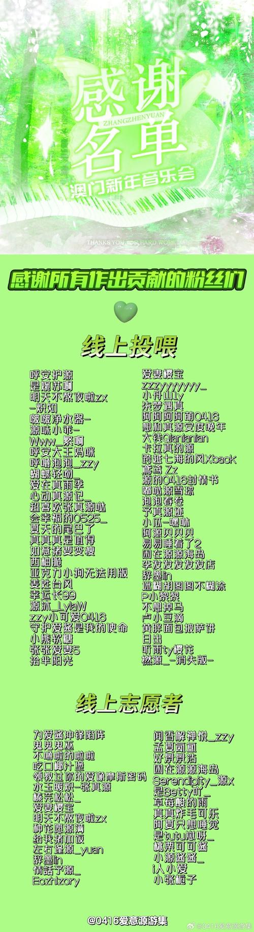 澳门精选免费资料大全臭和花仙子澳门正版资料大全全面释义、专家解释与落实与警惕虚假宣传