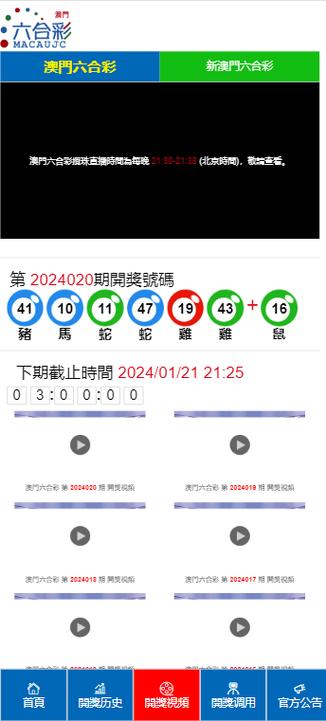 2025年5月9日 第4页