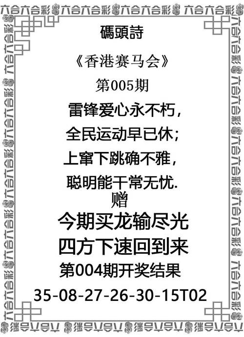 澳门王中王100%的资料2024年009期查询,2025年最新实用信息汇总指南