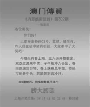 澳门传真免费费资料查询,2025年最新实用信息汇总指南