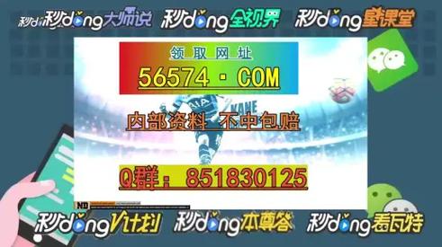 澳门正版资料大全免费六肖霜,全面释义、专家解释与落实与警惕虚假宣传