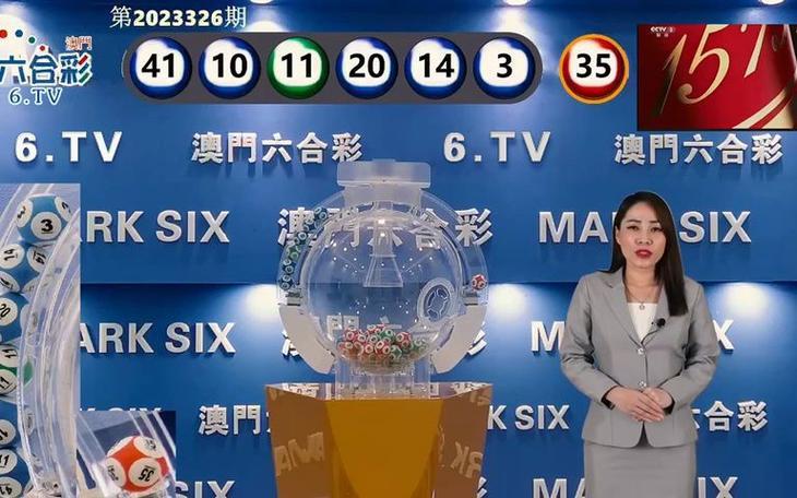 今晚澳门六给彩开奖号码是多少-2025全面解析实用技巧分享