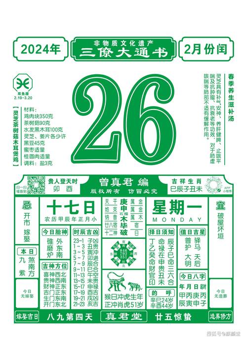 2024香港正版挂牌120期,2025全面解析实用技巧分享