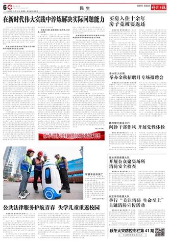 2025全年資料免費大全与新澳门精准免费大全全面释义、解释与落实与警惕虚假宣传