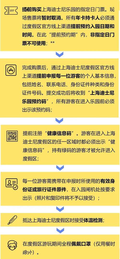 新奥最精准免费大全官方版亮点分享与新澳门正版最准最快全面释义、解释与落实与警惕虚假宣传