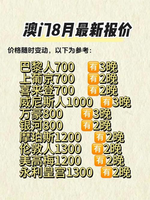 澳门一肖一码100准水果爷爷-全面释义、解释与落实与警惕虚假宣传