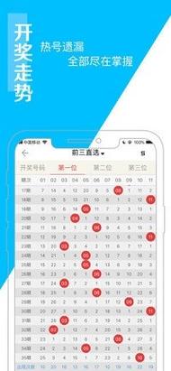 澳门天天彩期期精准-精选释义、解释与落实与警惕虚假宣传
