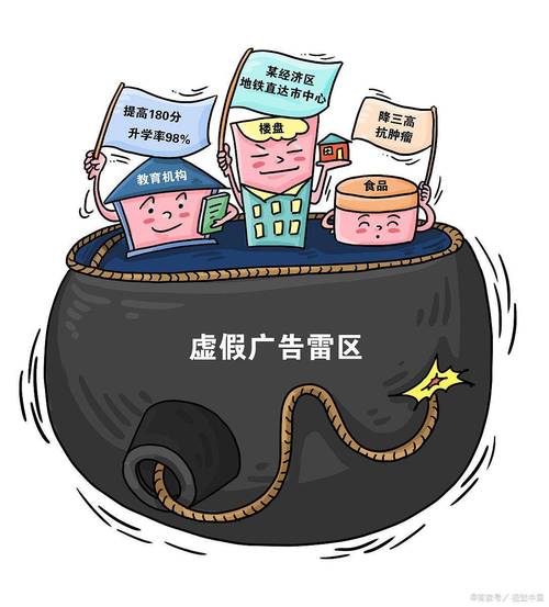 118图库免费资料图正版-精选释义、解释与落实与警惕虚假宣传