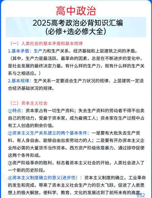 2025全年資料免費大全,2025全面解析实用技巧分享