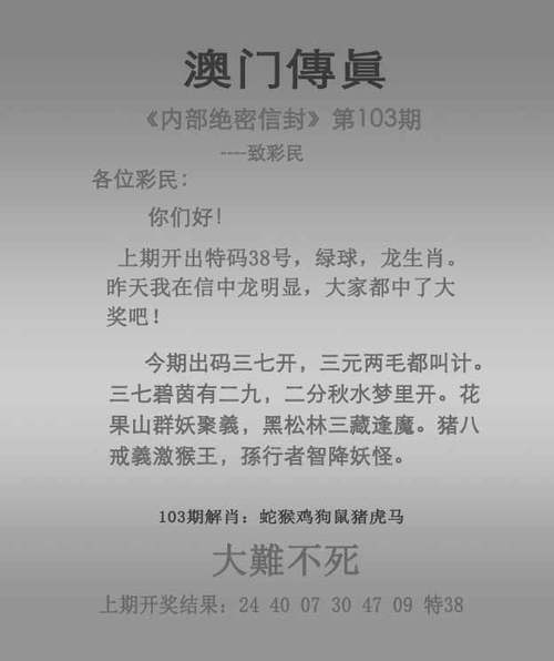 2025澳门精准正版资料大全最新查询,2025年最新实用信息汇总指南