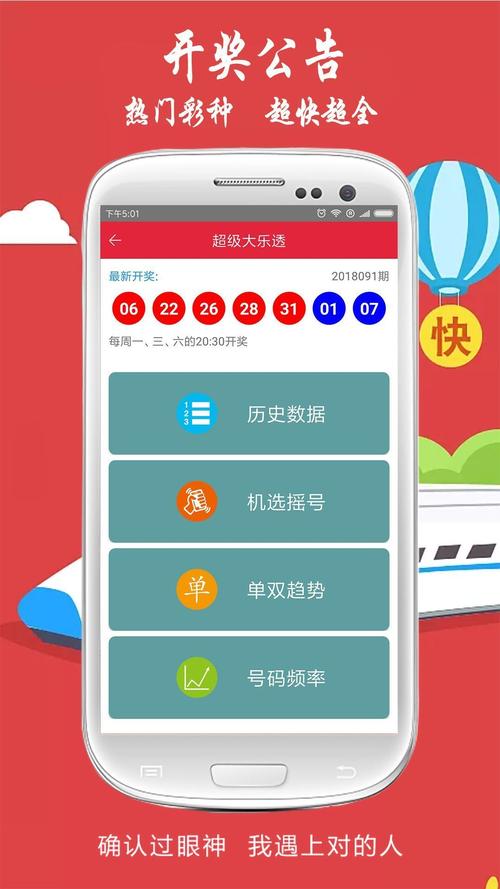 新澳门开奖历史记录查询2025年与4949澳门开奖免费大全49图库下载链接下载全面释义、解释与落实与警惕虚假宣传