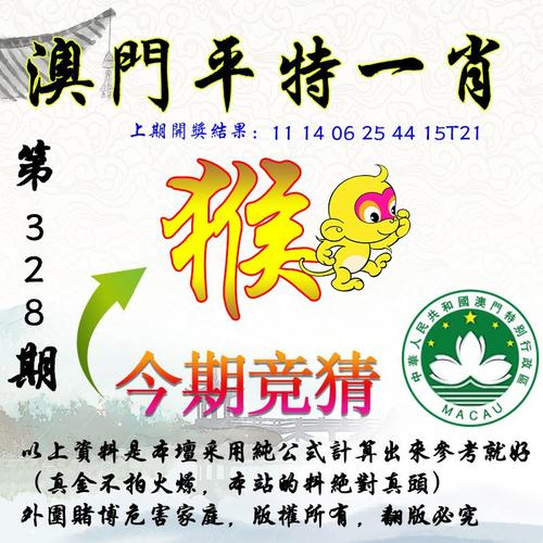 新澳门开奖历史记录查询结果网址是什么与4949澳门开奖免费大全49图库6月11全面释义、解释与落实与警惕虚假宣传