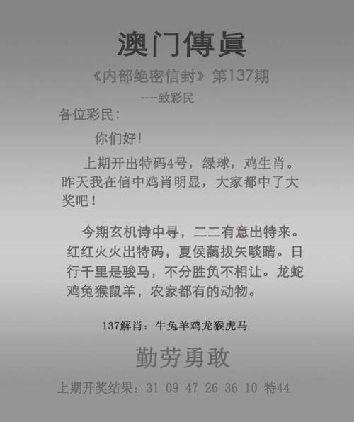 新澳门开奖历史记录全年与4949澳门开奖免费大全49图库记住我想你全面释义、解释与落实与警惕虚假宣传