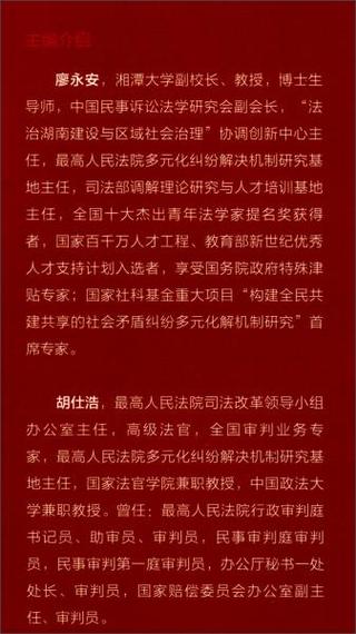 2024精准资料免费大全-全面释义、解释与落实与警惕虚假宣传