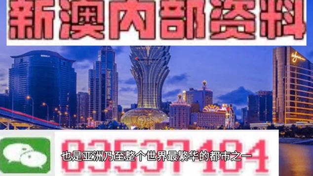 澳门正版资料免费阅读澳门-全面释义、解释与落实与警惕虚假宣传