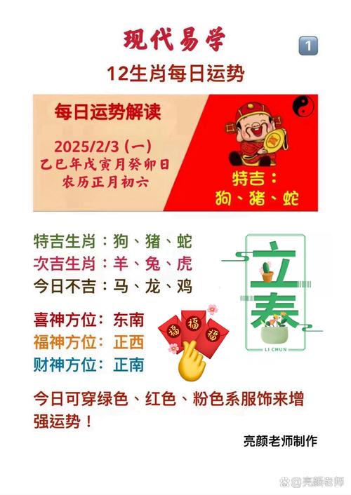 2025年5月12日 第2页