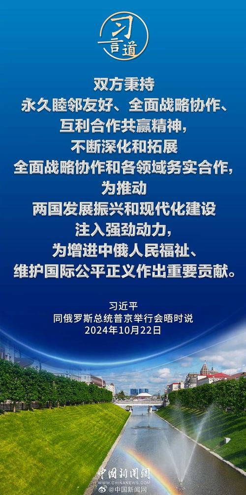 澳门管家婆100%精准-全面释义、解释与落实与警惕虚假宣传