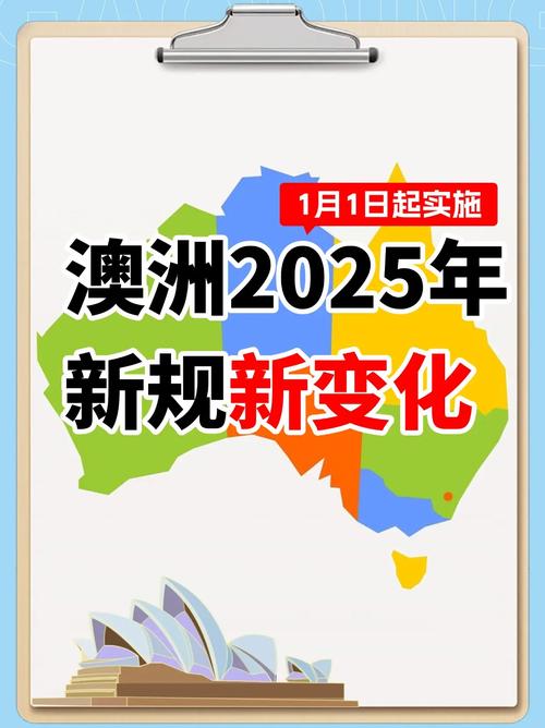2025新澳精准正版免费,2025全面解析实用技巧分享