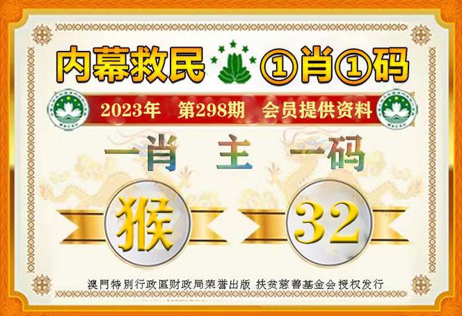 白小姐一肖一码今晚开奖最新消息和最准一肖一码100中奖的注意事项全面释义、专家解释与落实与警惕虚假宣传