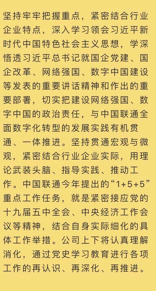 2025年5月14日 第5页