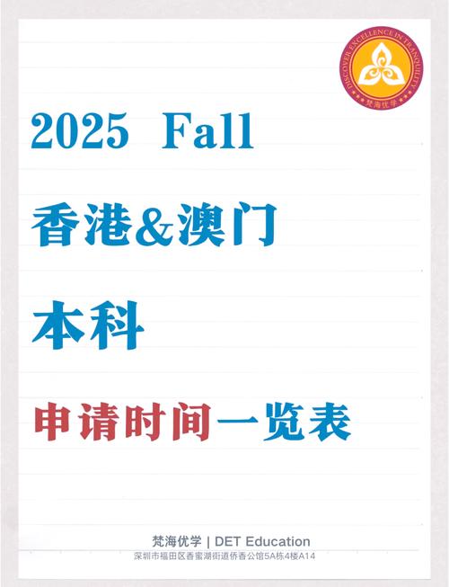 2025年新澳门全年免费-2025全面解析实用技巧分享