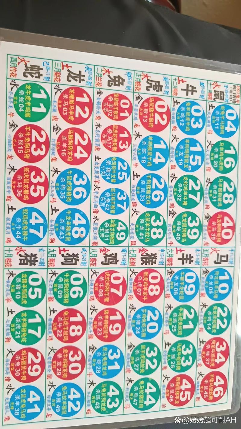2025年5月14日 第2页