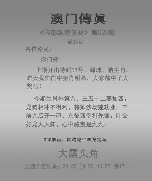 澳门资料大全正版资料2024年免费匠子生活查询,2025年最新实用信息汇总指南