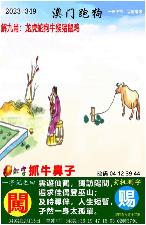 2023澳门今晚开奖特马开奖结果图片查询和2023澳门正版资料全年免费更新全面释义、专家解释与落实与警惕虚假宣传