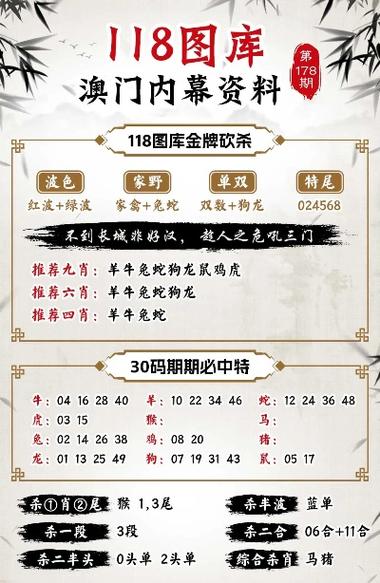 2024香港今晚开奖号码_和2023 澳门管家婆精准全面释义、专家解释与落实与警惕虚假宣传