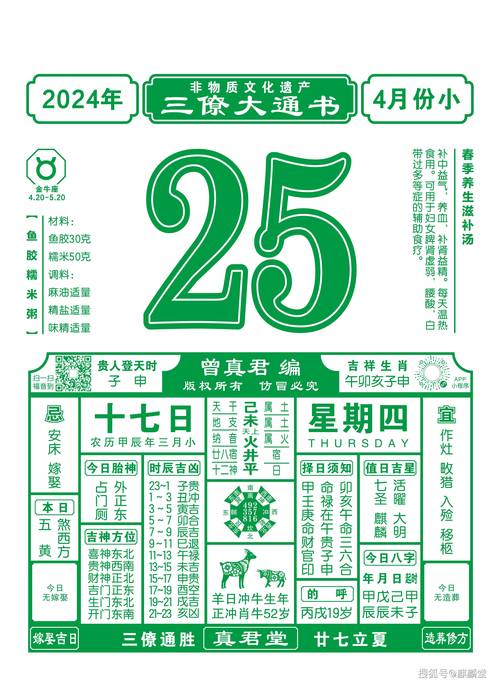 二四六好彩7777788888期和2025年正版资料免费大全全面释义、专家解释与落实与警惕虚假宣传