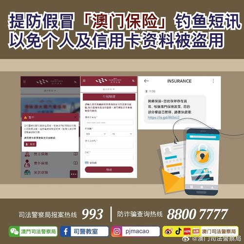濠江论坛精准资料免费提供-全面释义、解释与落实与警惕虚假宣传