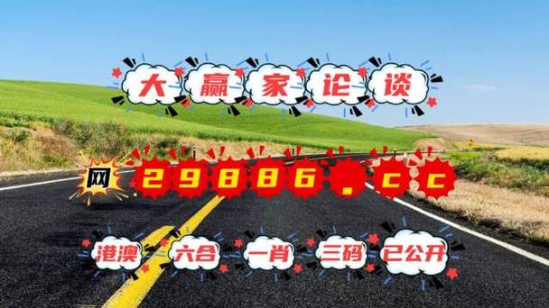 7777788888王中王中王一,全面释义、专家解释与落实与警惕虚假宣传