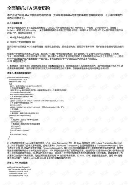 7777788888王中王中王手机号码,全面释义、专家解释与落实与警惕虚假宣传