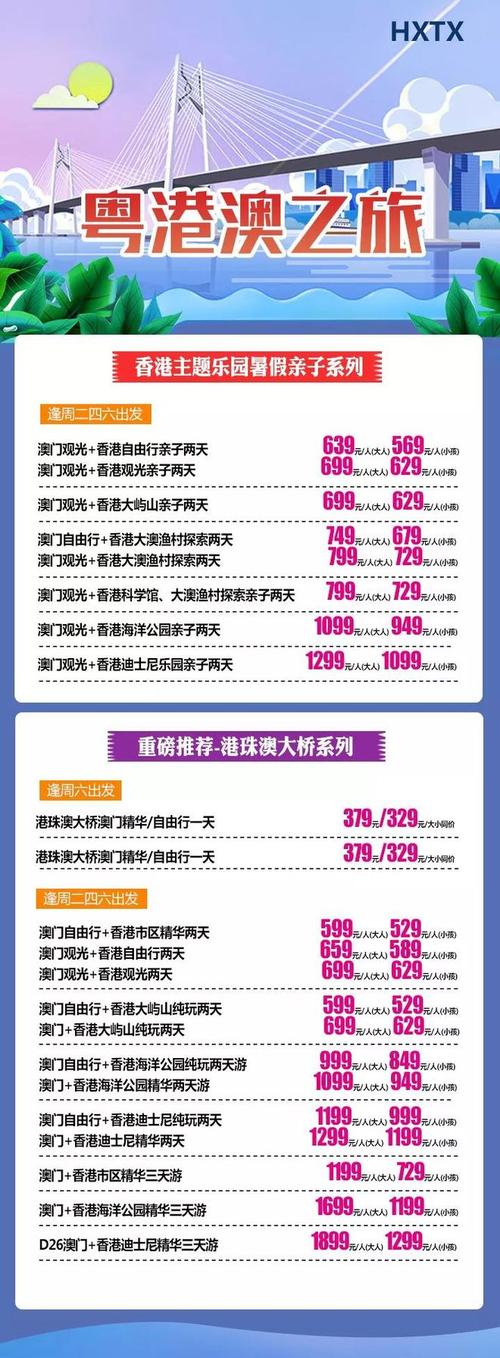 2023澳门正版资料免费大全49,2025全面解析实用技巧分享