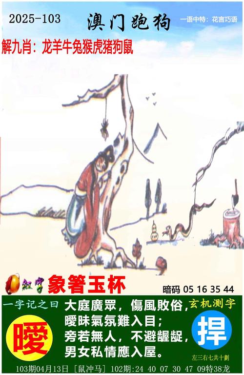2023澳门正版资料公开,2025全面解析实用技巧分享