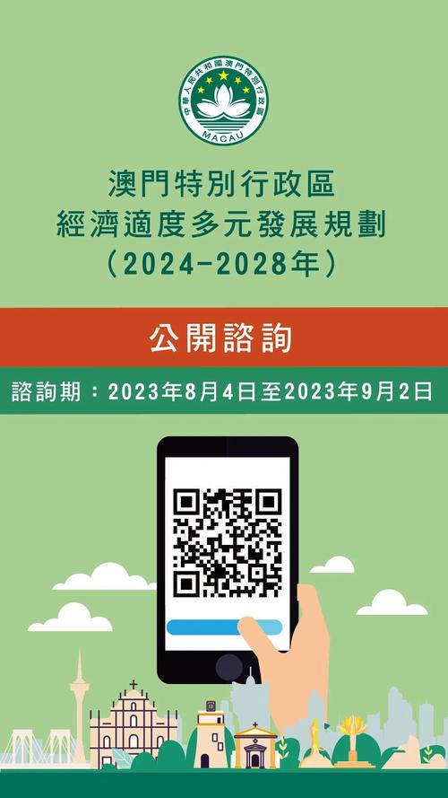 澳门免费资料精准大全!查询,2025年最新实用信息汇总指南