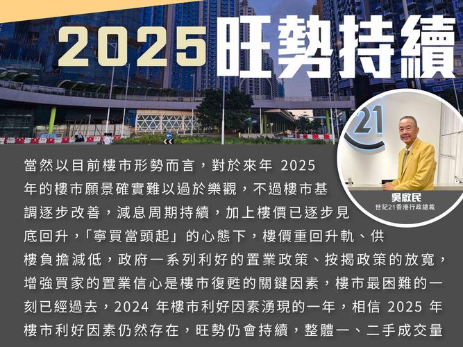 2024香港免费资料六会宝典香港的文字资料大…查询,2025年最新实用信息汇总指南