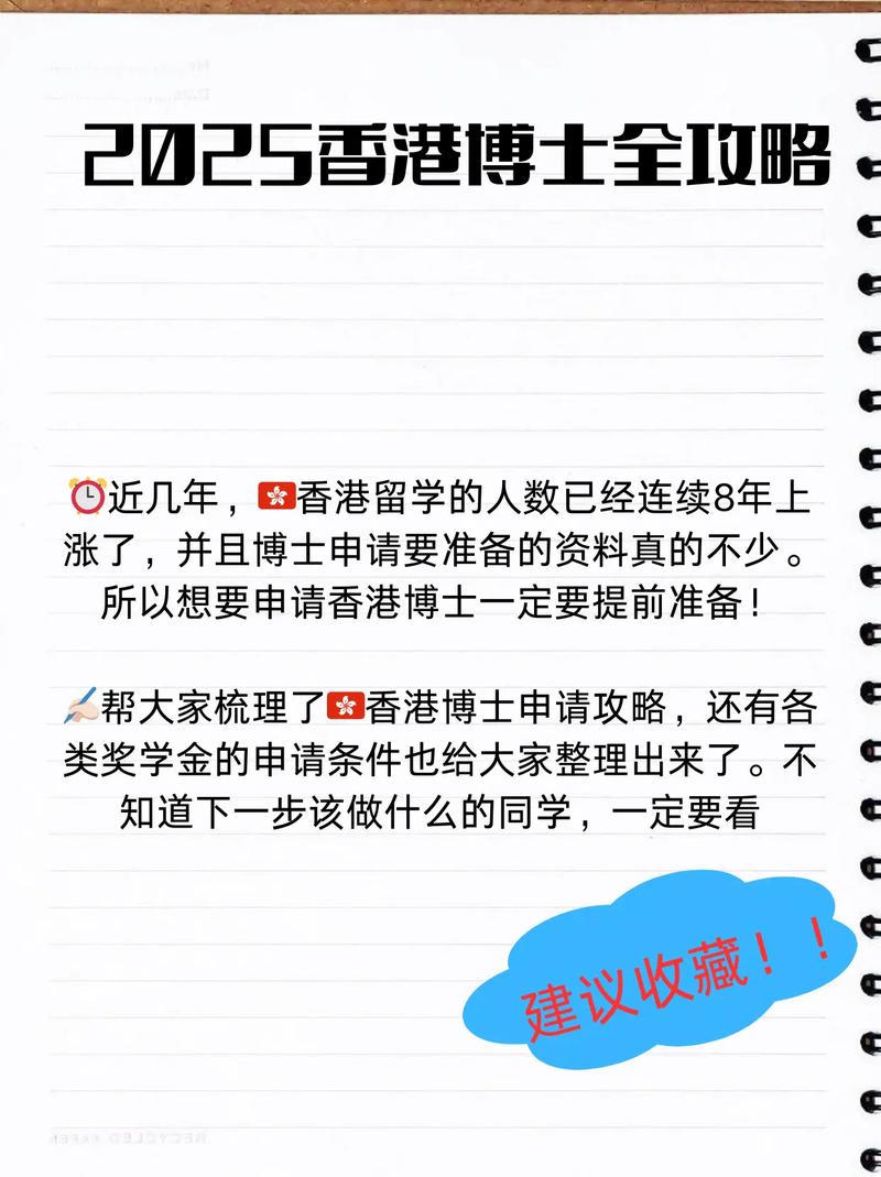 2024香港免费资料六会宝典七十四期查询,2025年最新实用信息汇总指南