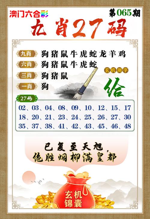 2024香港免费资料六会宝典香港的文字资料大…查询,2025年最新实用信息汇总指南