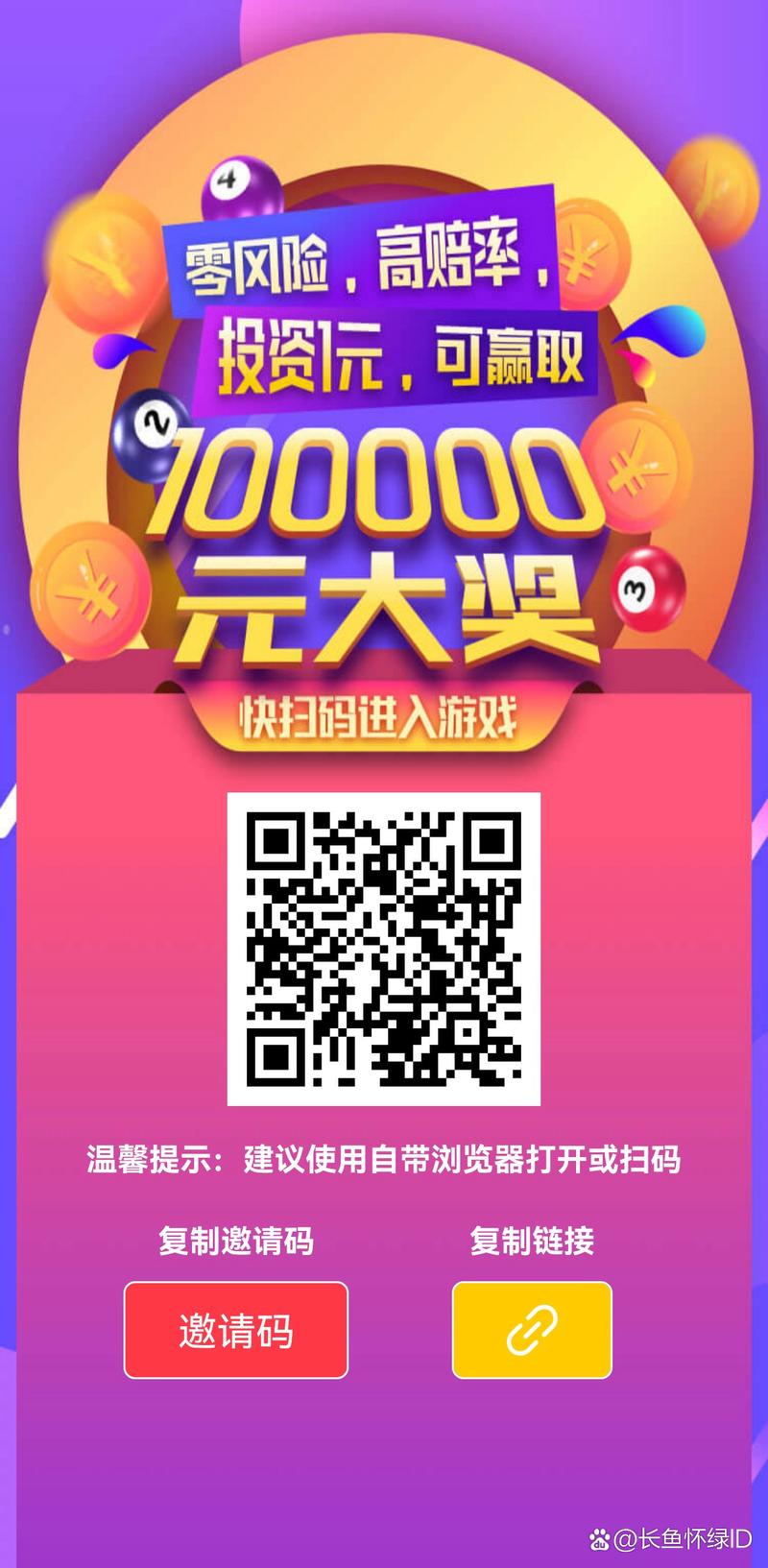 2025年正版资料免费大全与7777888888管家婆中特181期181期全面释义、解释与落实与警惕虚假宣传