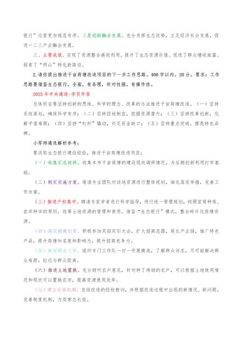 2025年正版资料免费大全与2024今晚澳门开奖结果显示全面释义、解释与落实与警惕虚假宣传