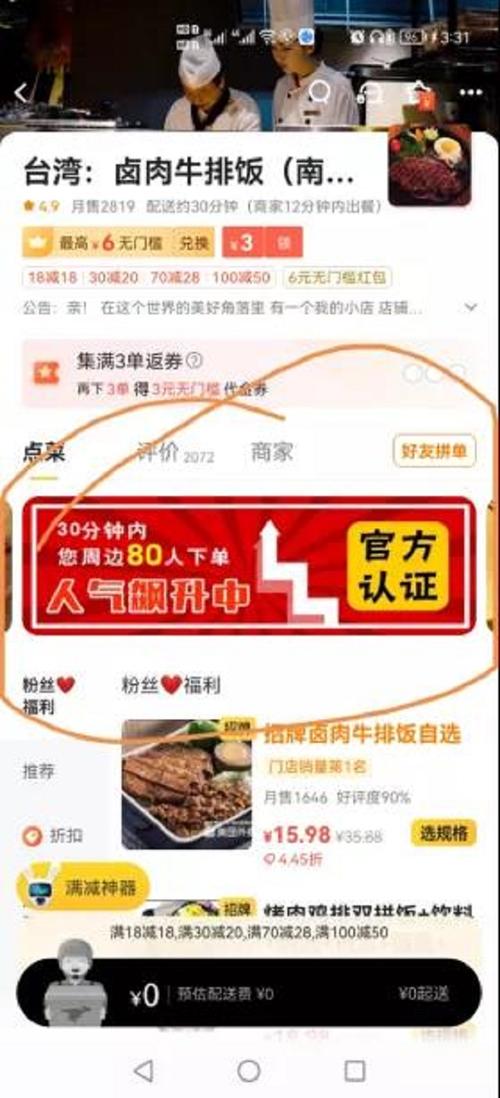 新澳今天最新资料2024年开奖号码查询-全面释义、专家解释与落实与警惕虚假宣传